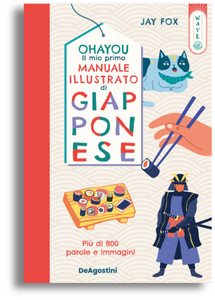 Ohayou. Il mio primo manuale illustrato di giapponese